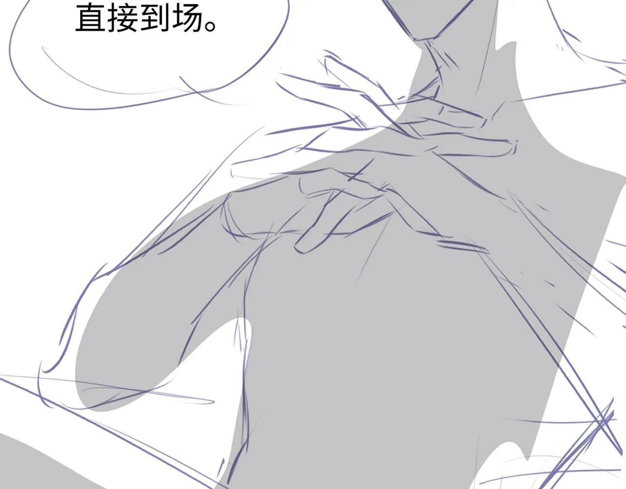 第19话 你很闲吗？ 第109页