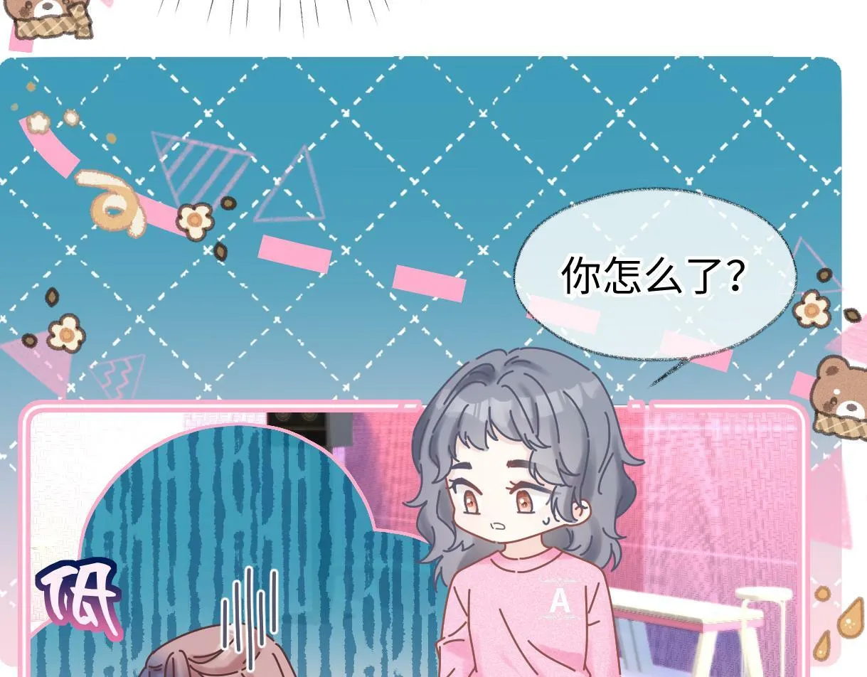 第20话 我会在现场等你 第13页