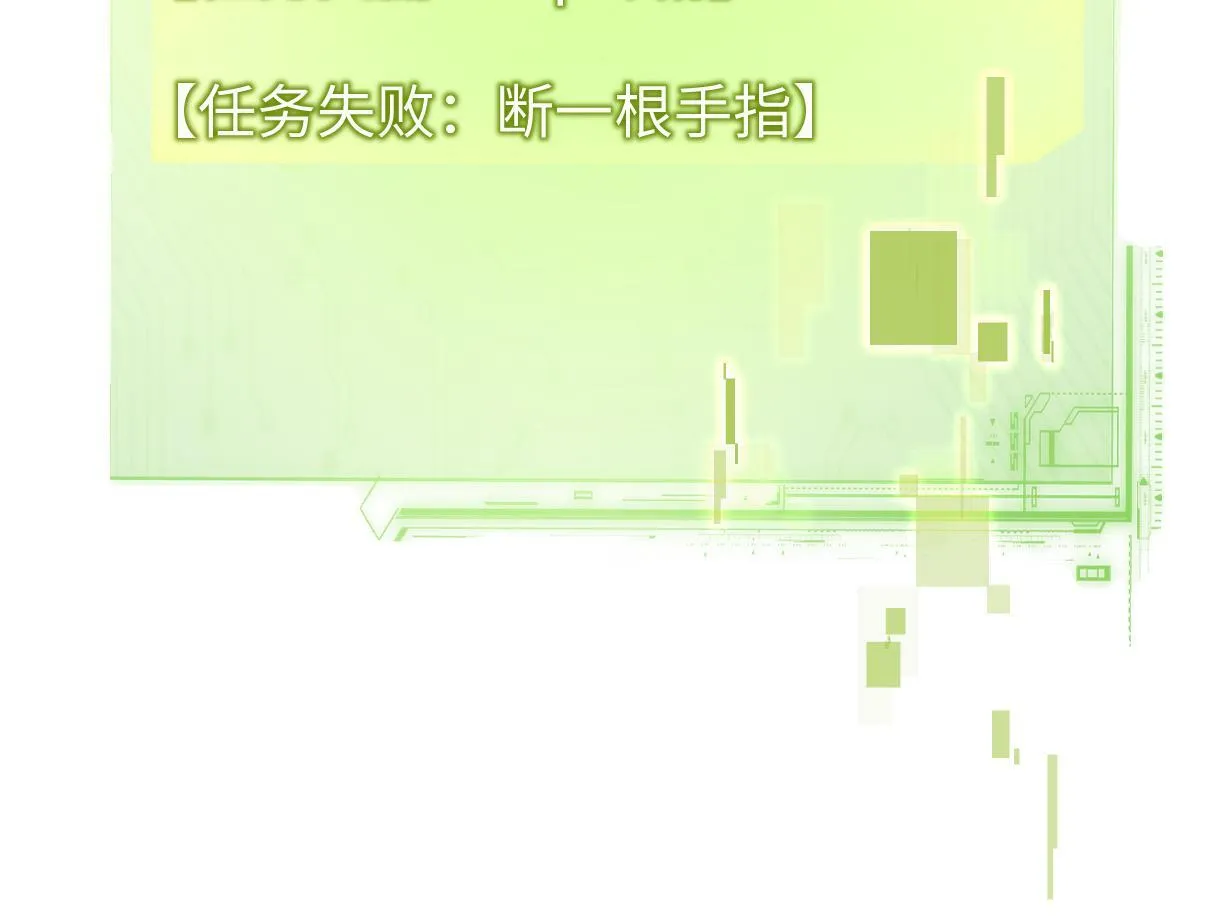 第20话 我会在现场等你 第28页
