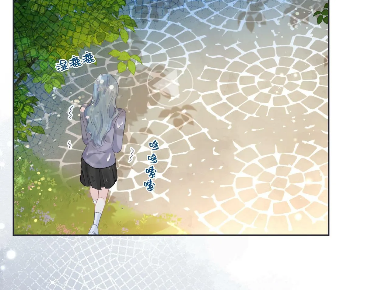 第20话 我会在现场等你 第46页