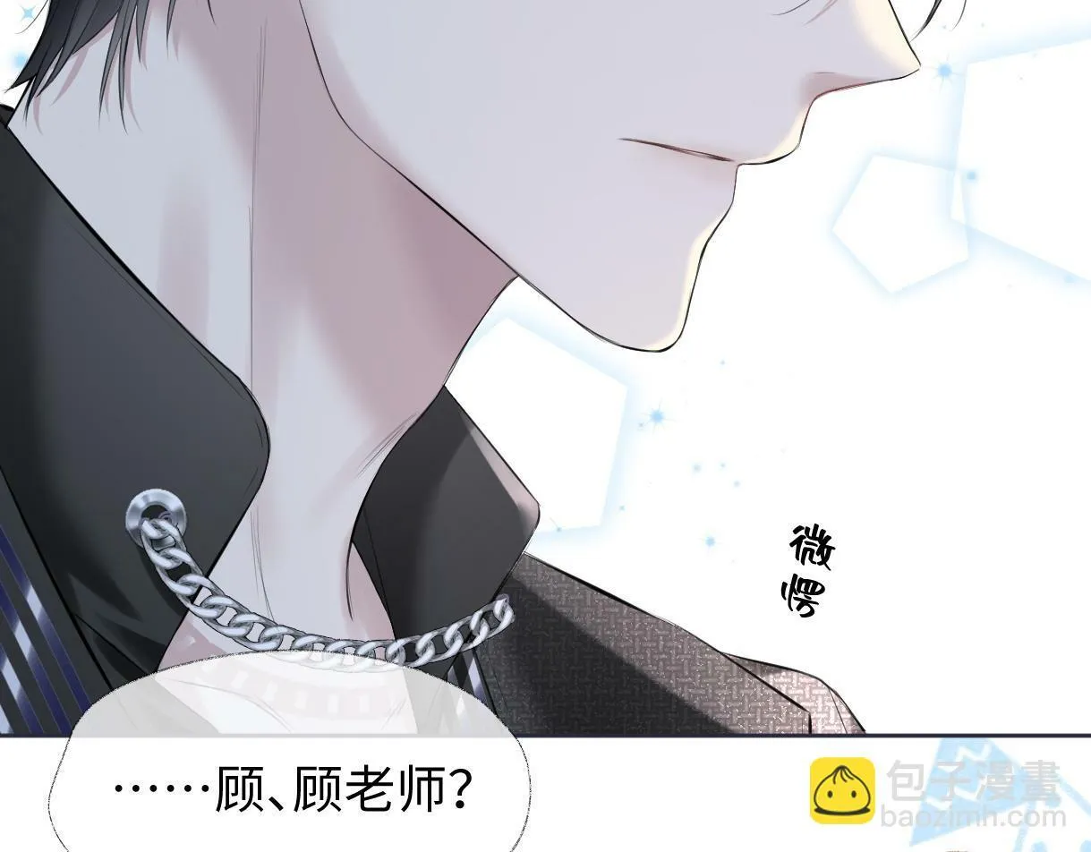 第22话 工作人员也能这么帅？ 第10页