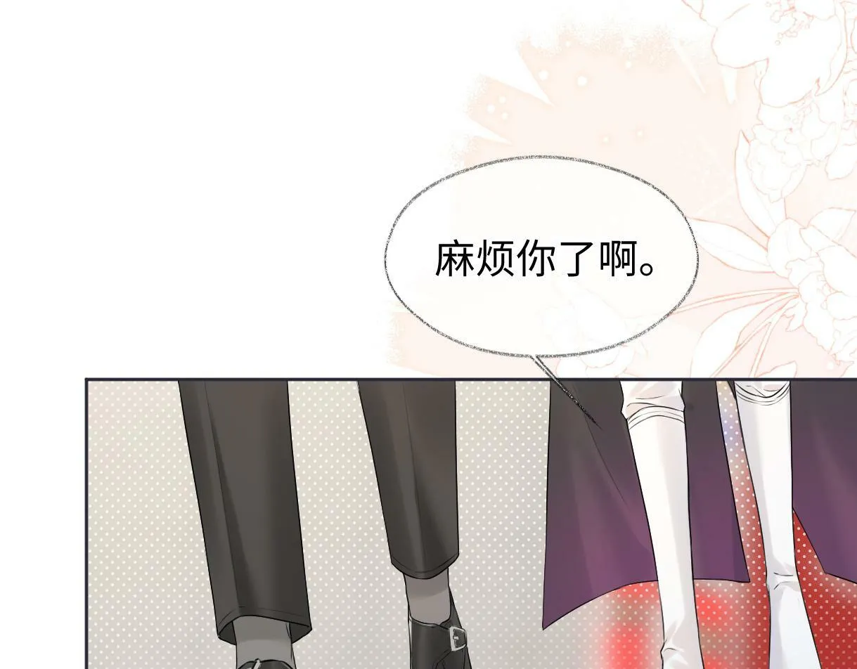 第22话 工作人员也能这么帅？ 第38页
