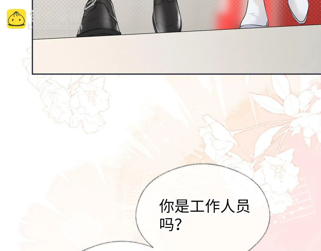 第22话 工作人员也能这么帅？ 第39页