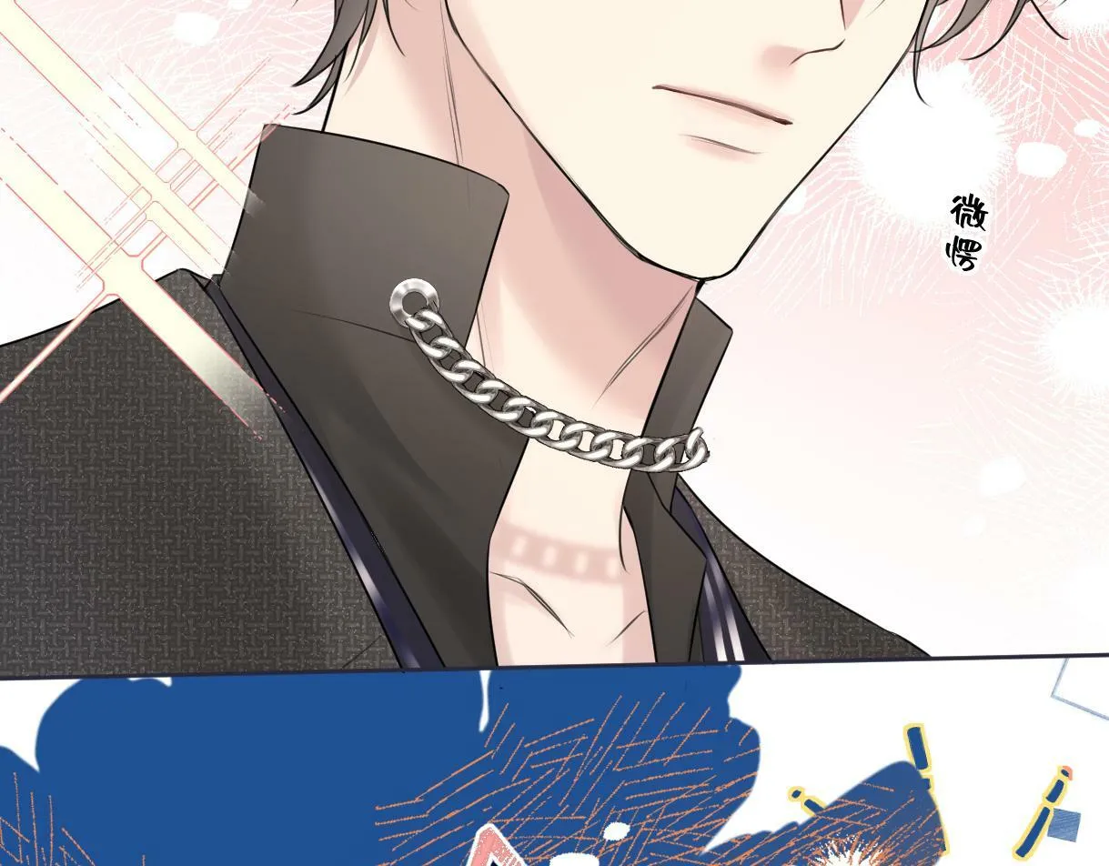 第22话 工作人员也能这么帅？ 第44页