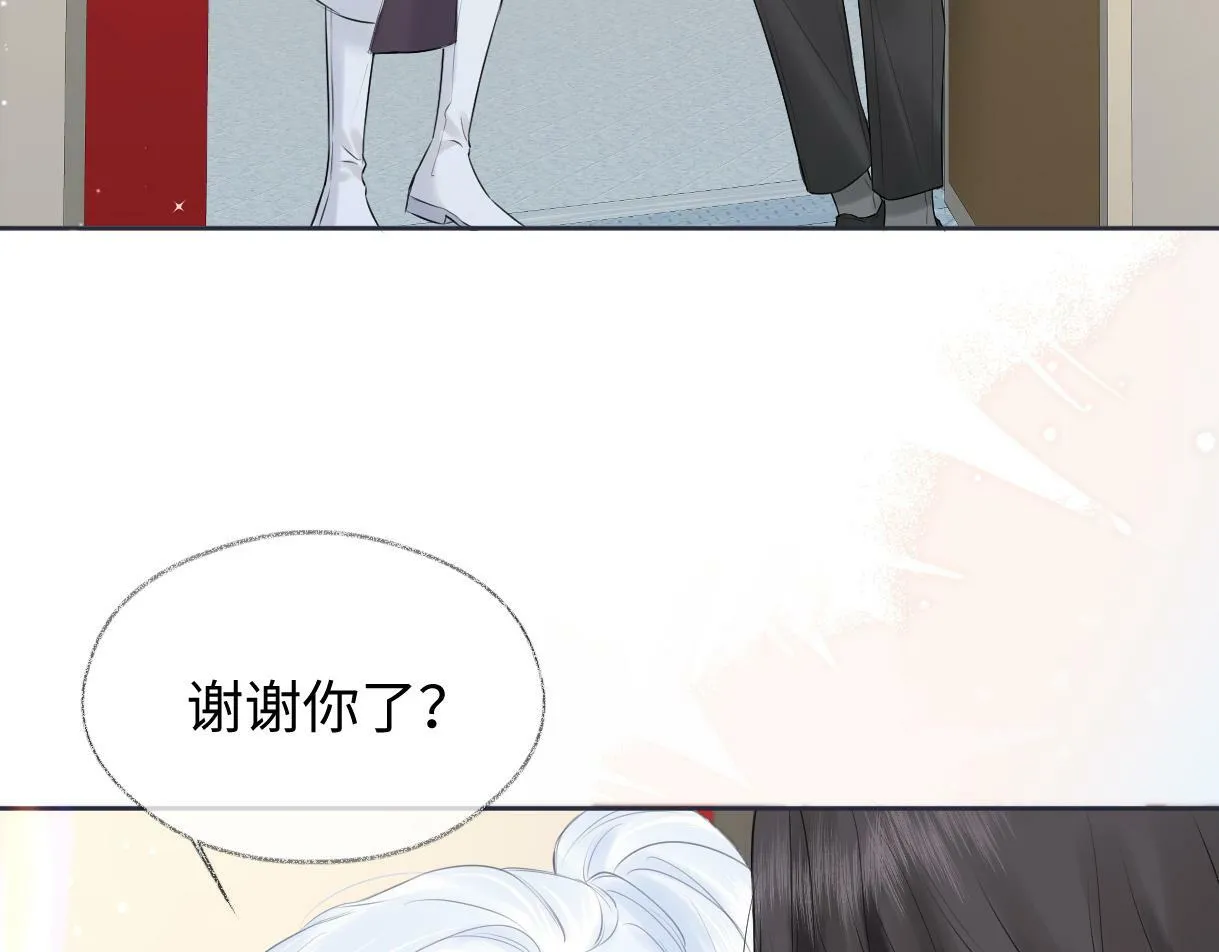 第22话 工作人员也能这么帅？ 第57页