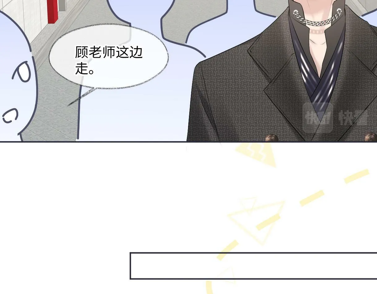 第22话 工作人员也能这么帅？ 第65页