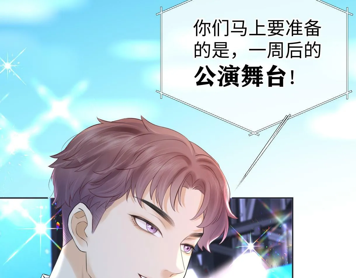 第21话 狼王登场 第11页