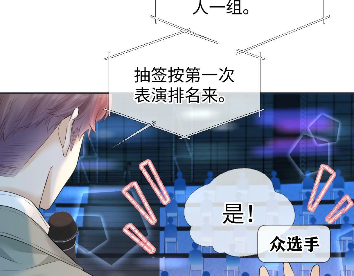 第21话 狼王登场 第14页