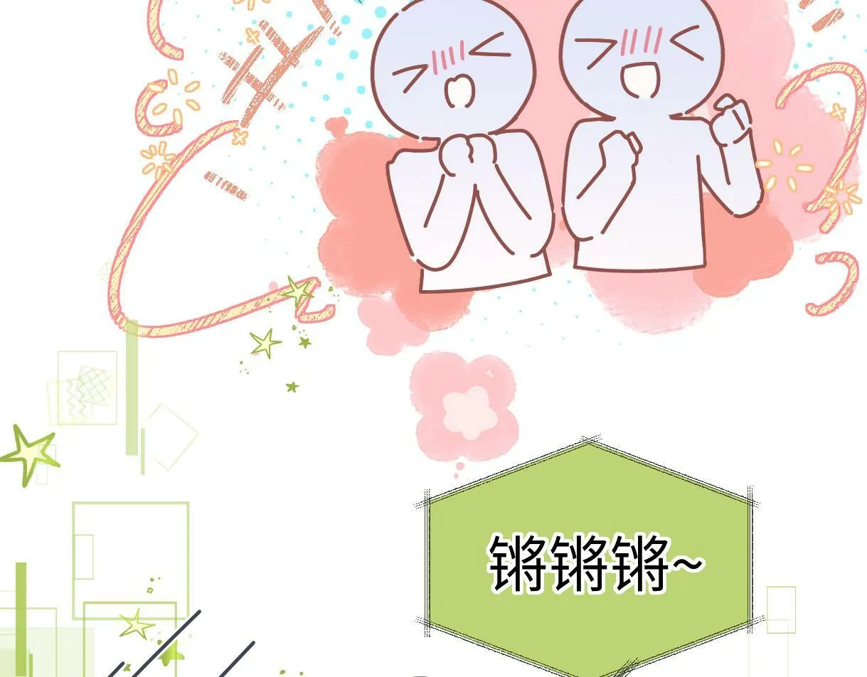 第21话 狼王登场 第22页