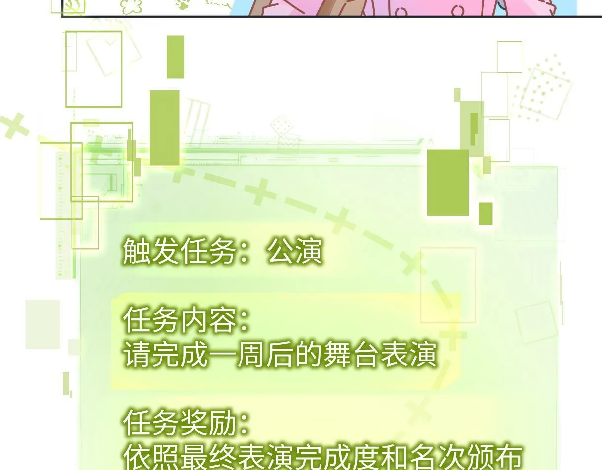 第21话 狼王登场 第25页