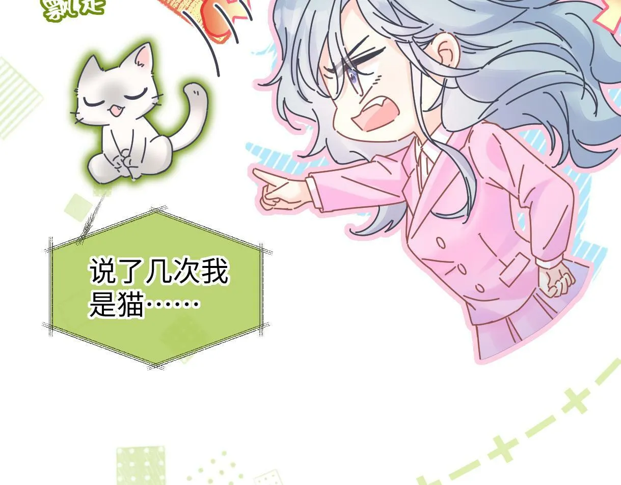 第21话 狼王登场 第27页