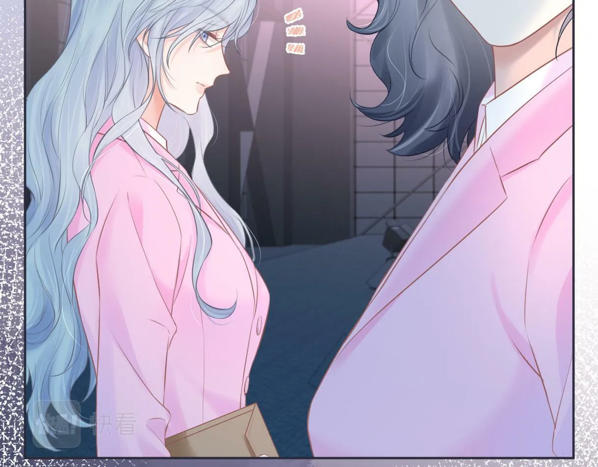 第21话 狼王登场 第30页