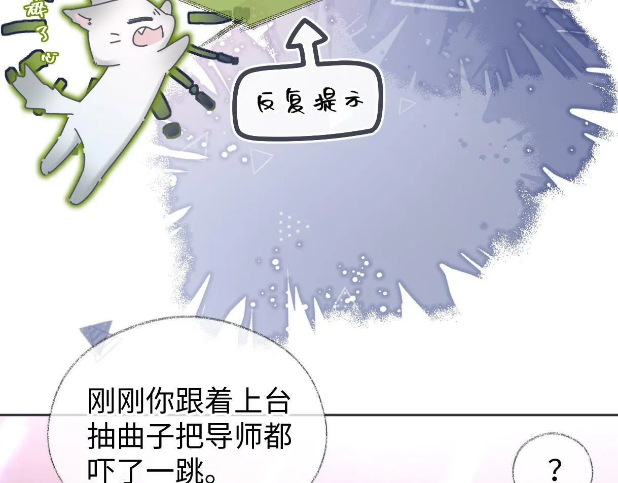 第21话 狼王登场 第35页