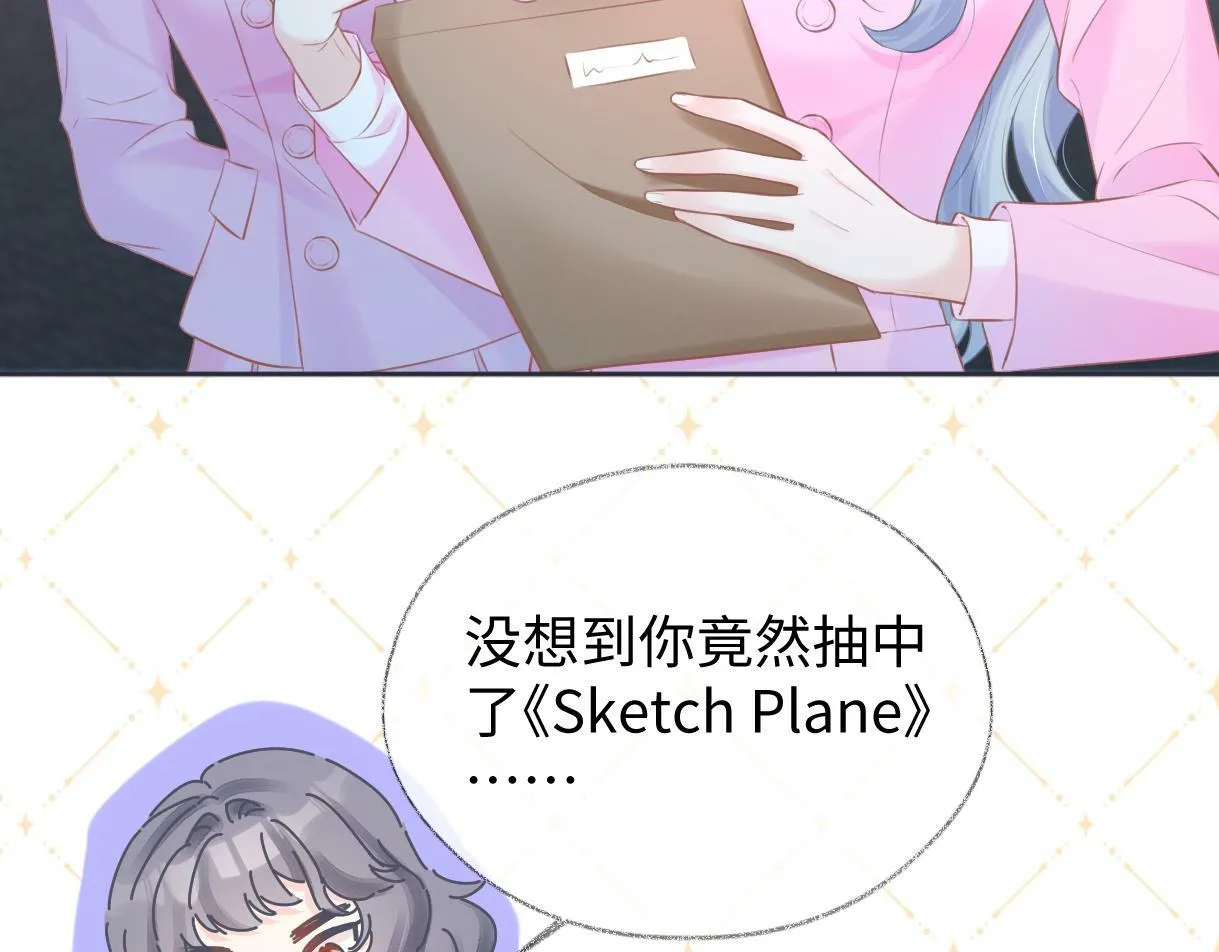 第21话 狼王登场 第37页