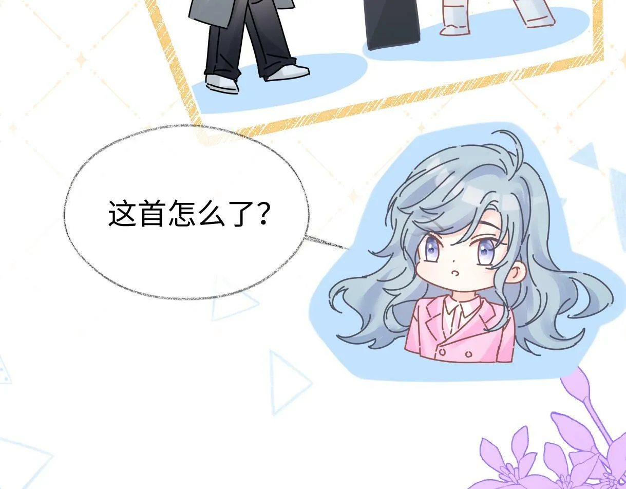 第21话 狼王登场 第39页