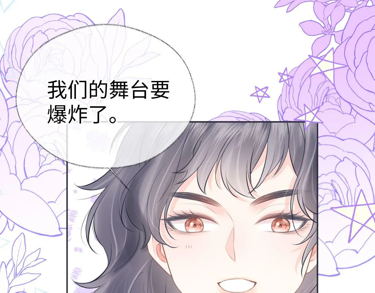 第21话 狼王登场 第40页