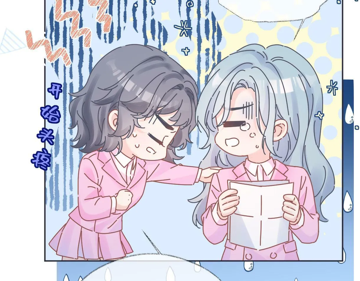 第21话 狼王登场 第44页