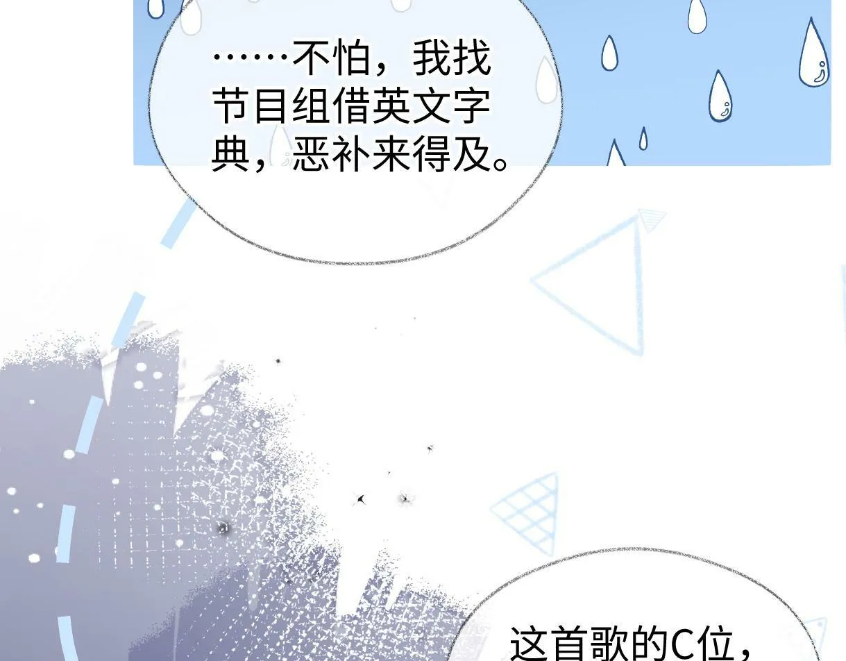 第21话 狼王登场 第45页