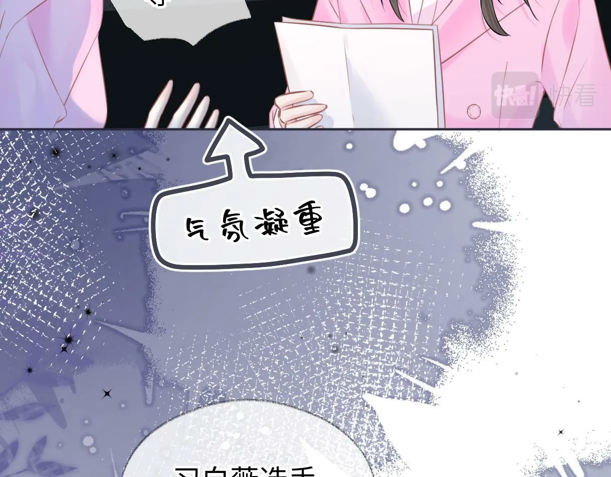 第21话 狼王登场 第47页