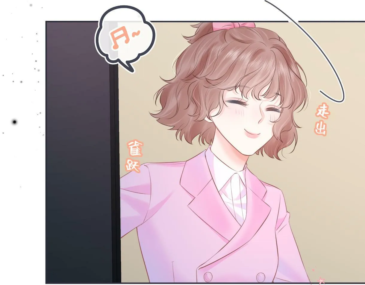 第21话 狼王登场 第51页