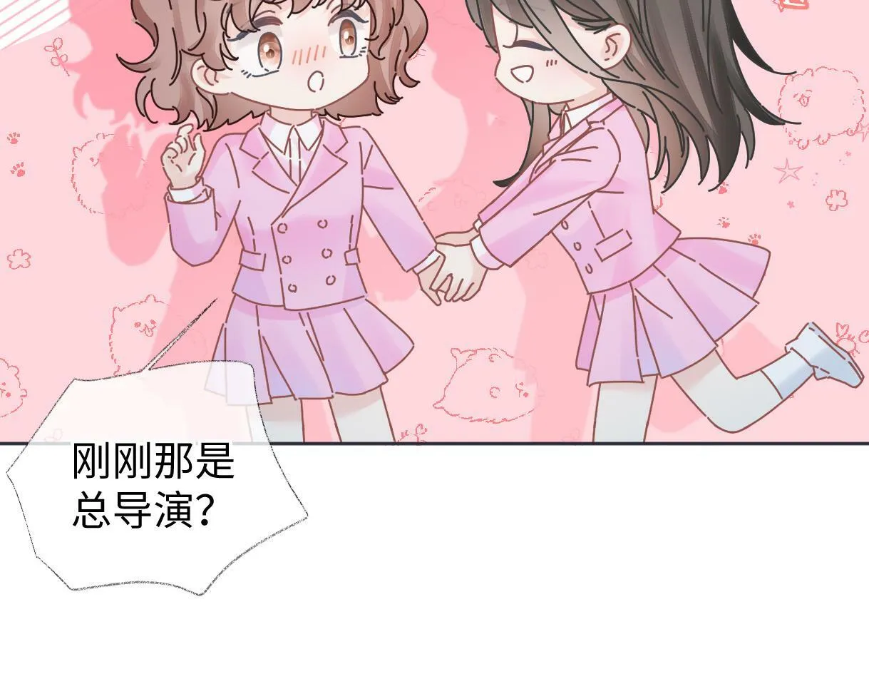 第21话 狼王登场 第53页