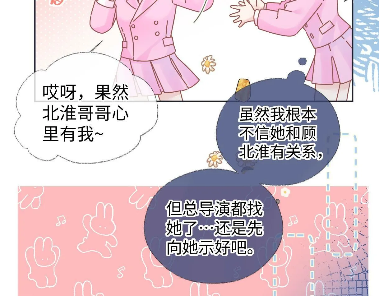 第21话 狼王登场 第56页