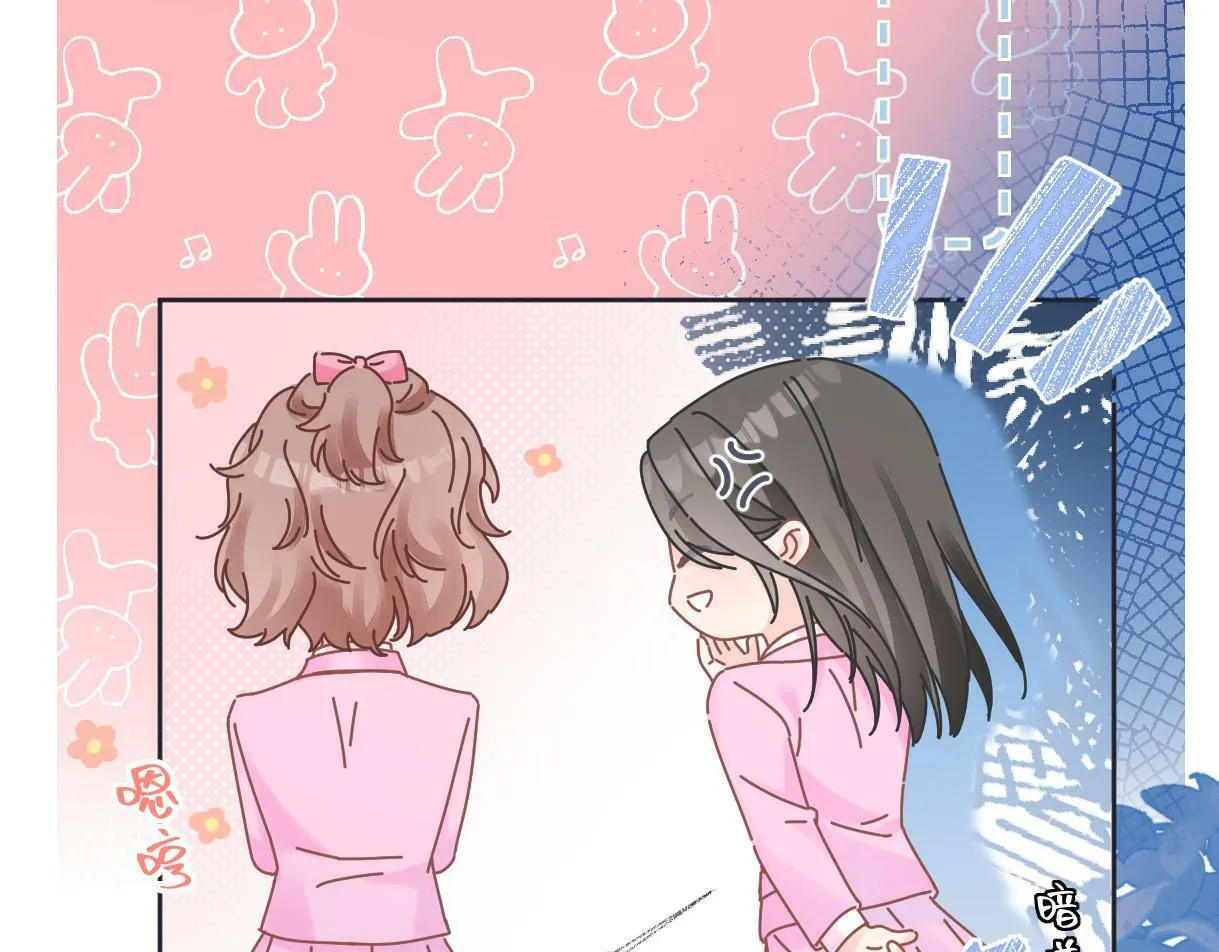 第21话 狼王登场 第57页
