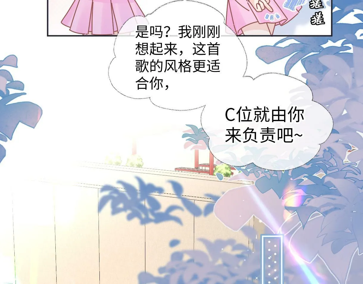 第21话 狼王登场 第58页