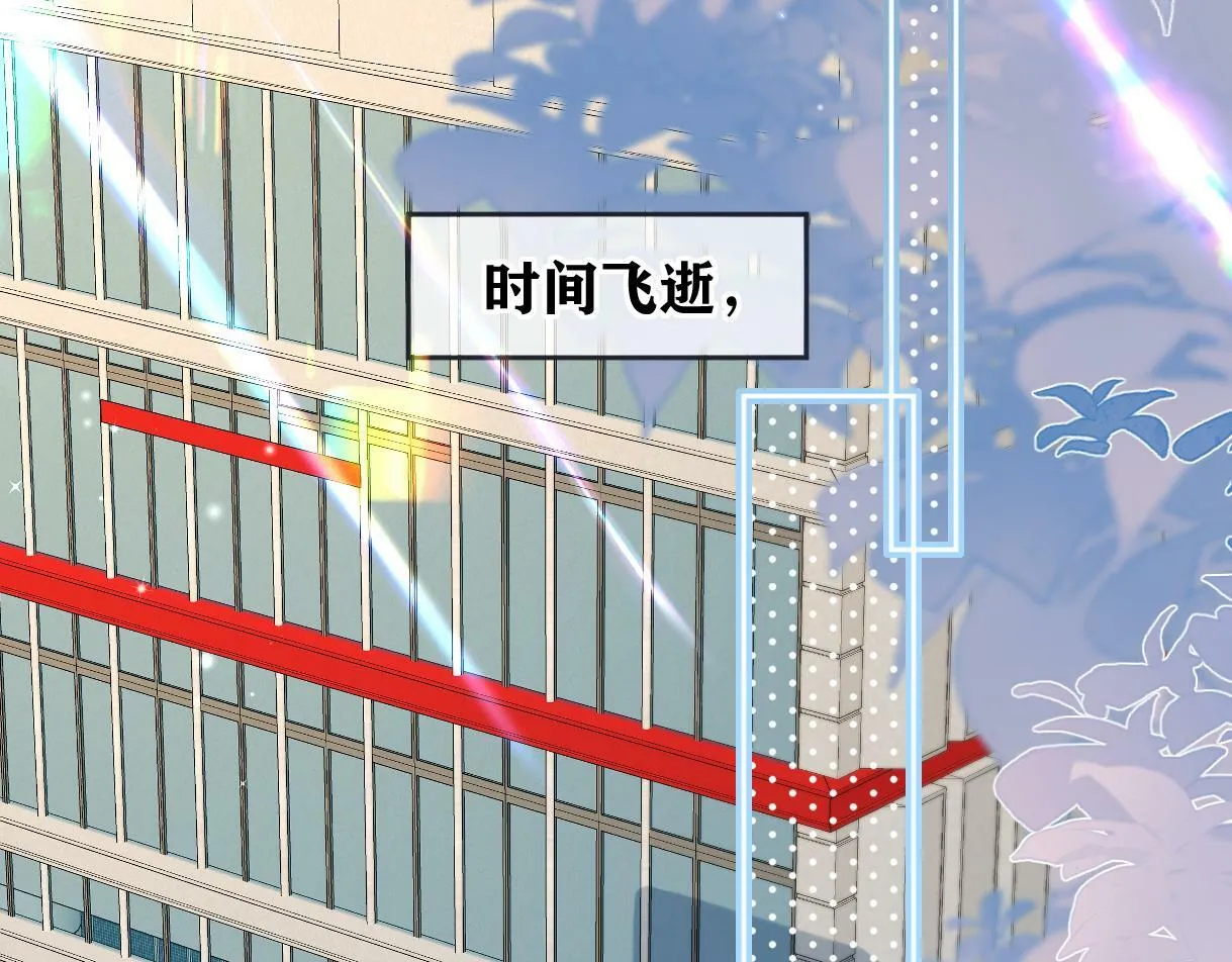 第21话 狼王登场 第59页