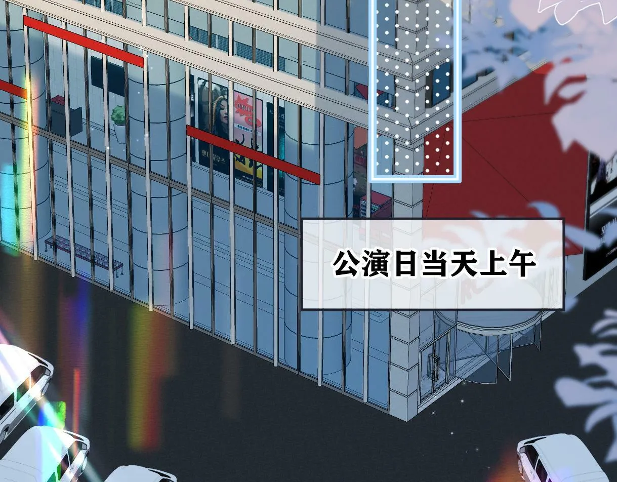 第21话 狼王登场 第60页