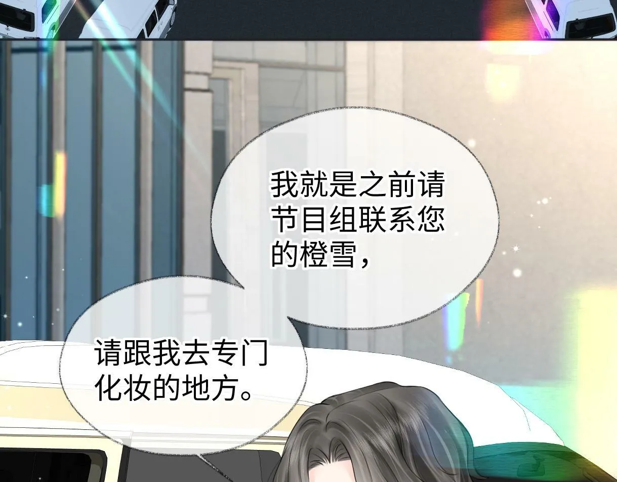 第21话 狼王登场 第61页