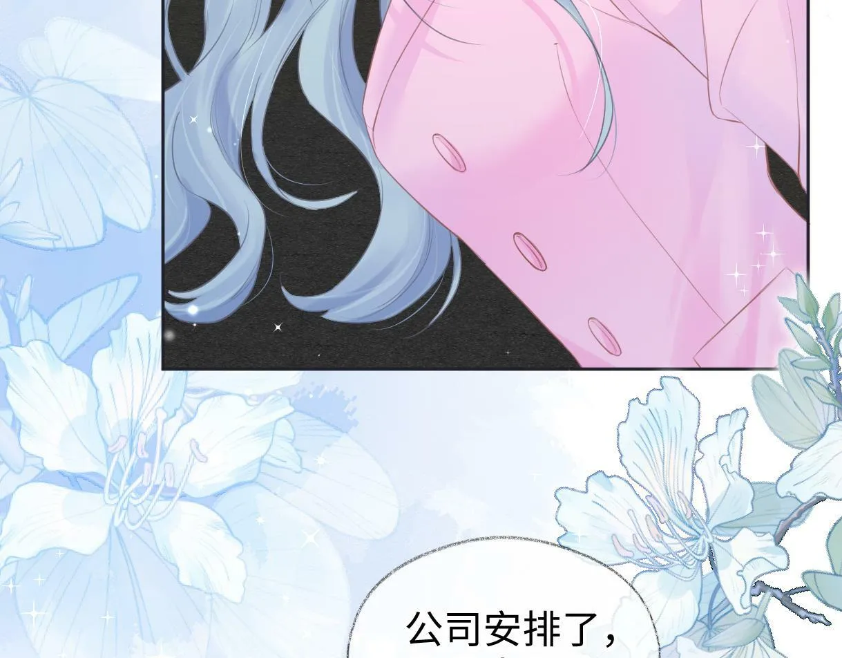 第21话 狼王登场 第65页