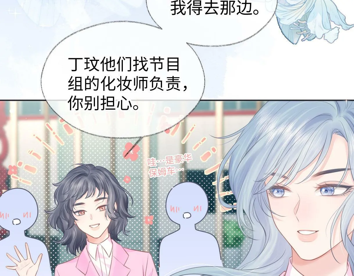 第21话 狼王登场 第66页