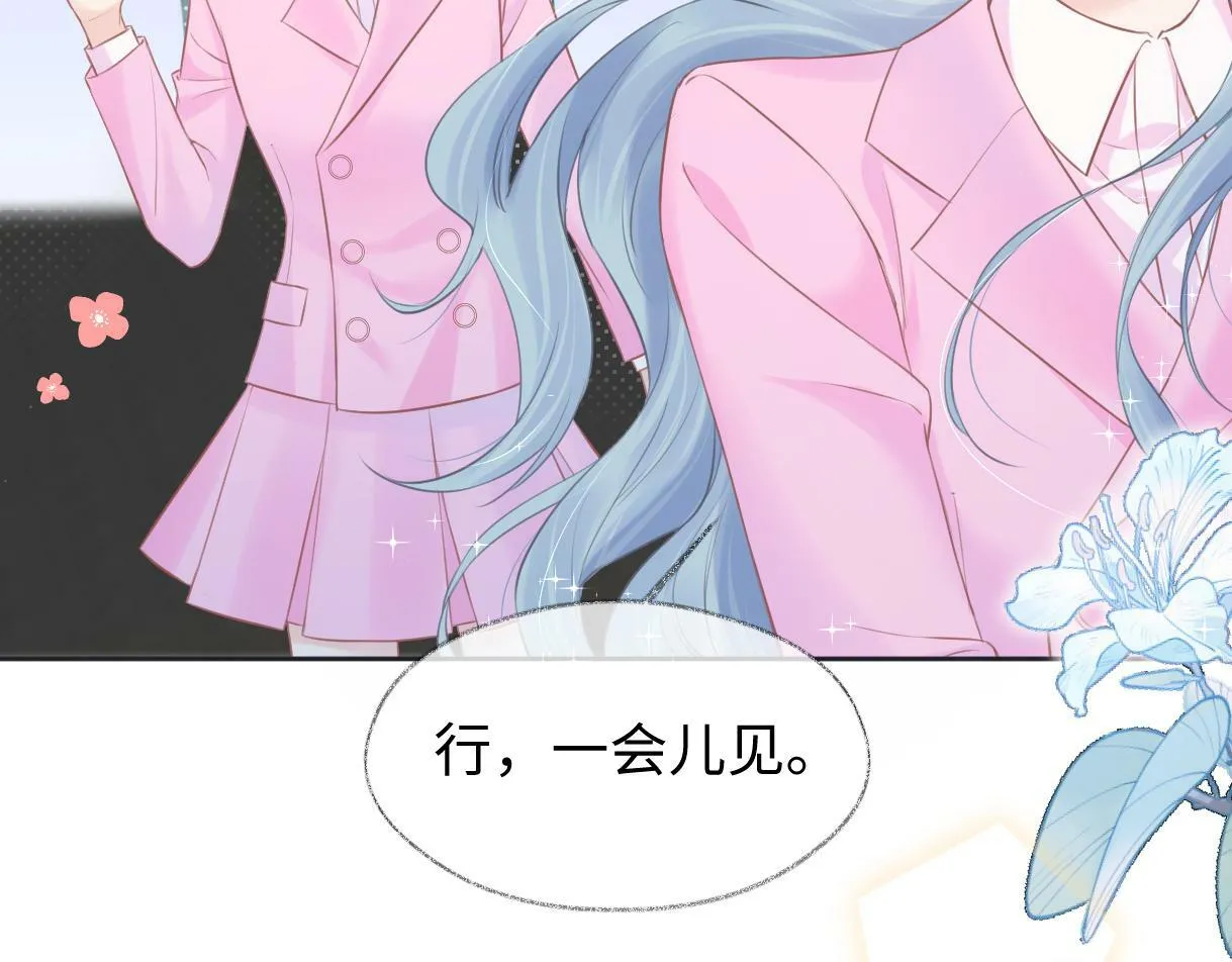 第21话 狼王登场 第67页