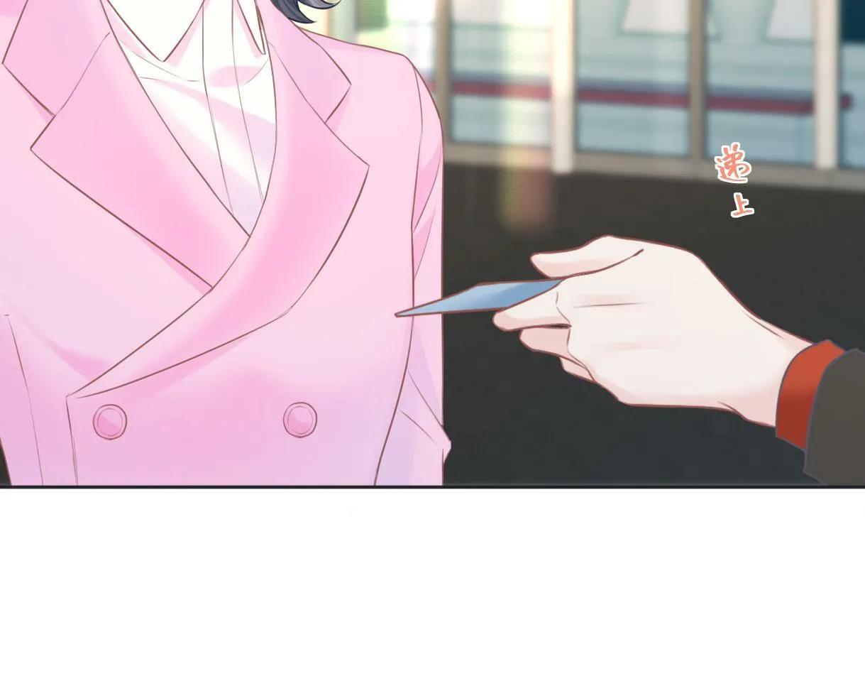 第21话 狼王登场 第69页
