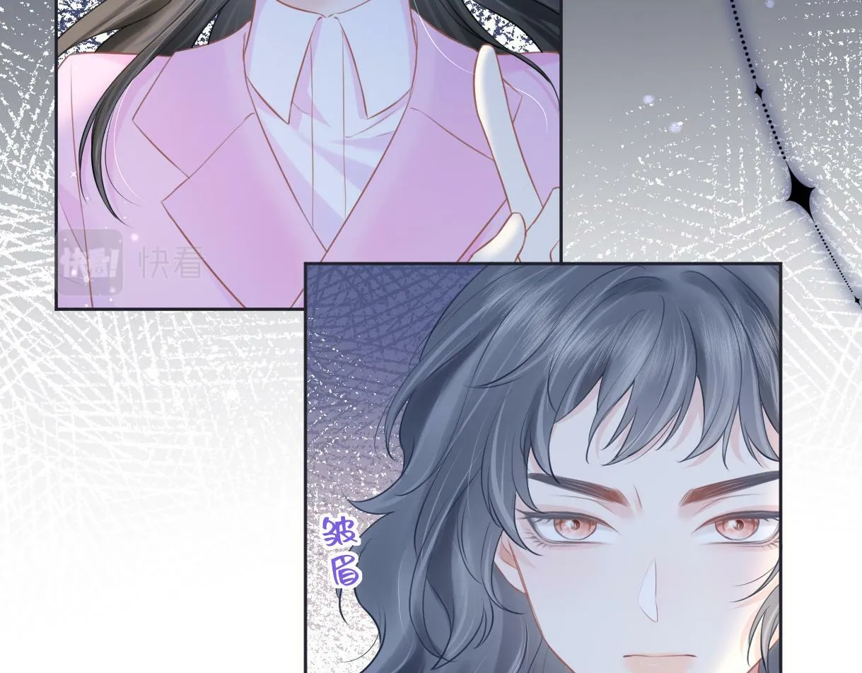 第21话 狼王登场 第78页