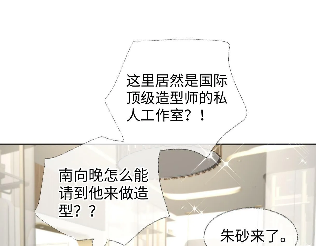 第21话 狼王登场 第83页