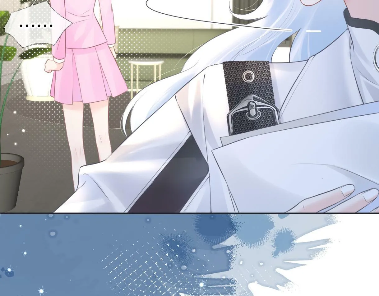 第21话 狼王登场 第86页