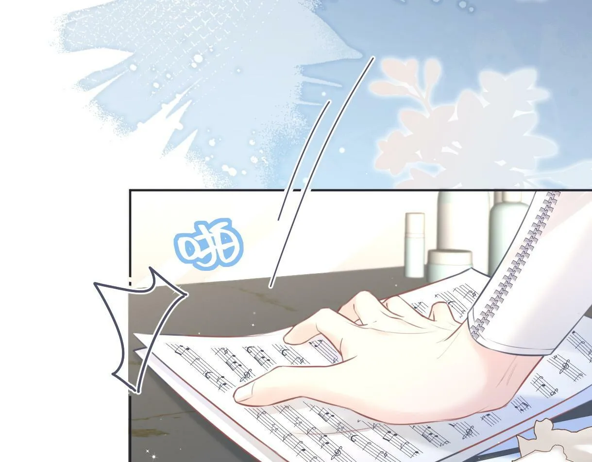 第21话 狼王登场 第89页