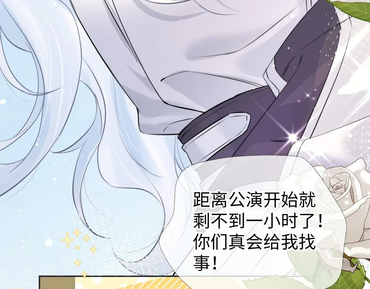 第21话 狼王登场 第93页