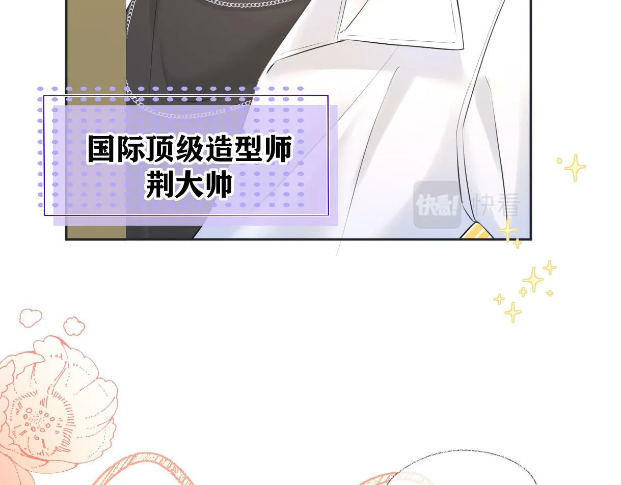 第21话 狼王登场 第95页