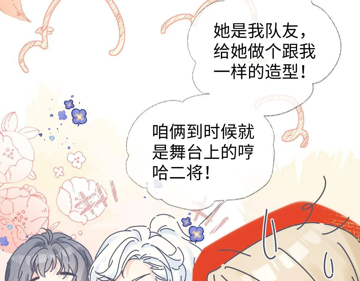 第21话 狼王登场 第96页
