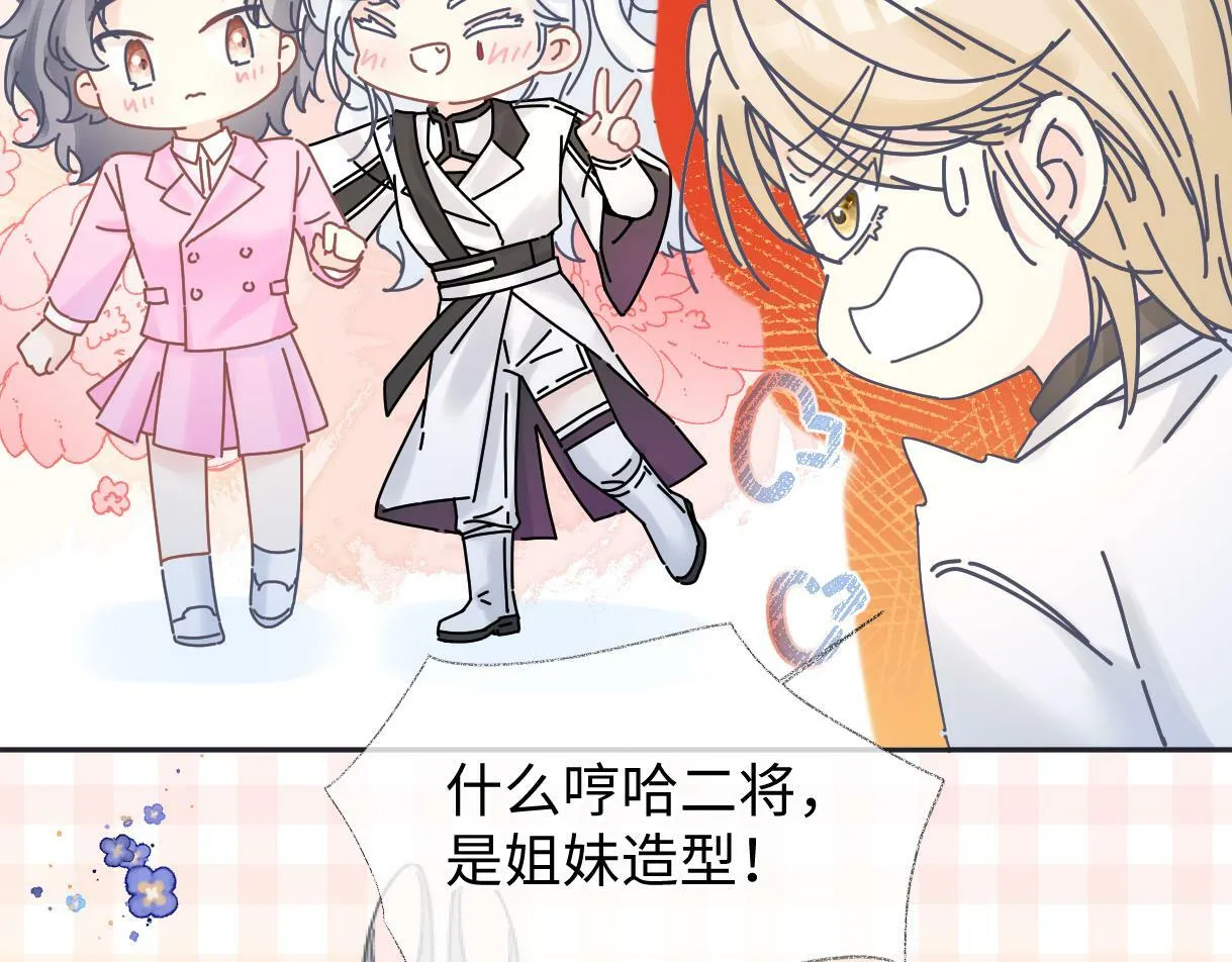 第21话 狼王登场 第97页