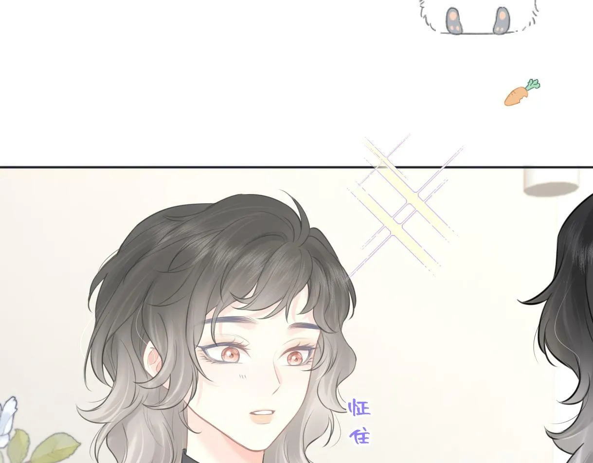 第21话 狼王登场 第99页