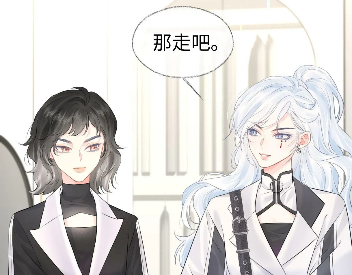 第21话 狼王登场 第106页