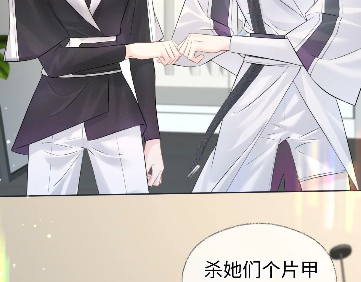 第21话 狼王登场 第107页