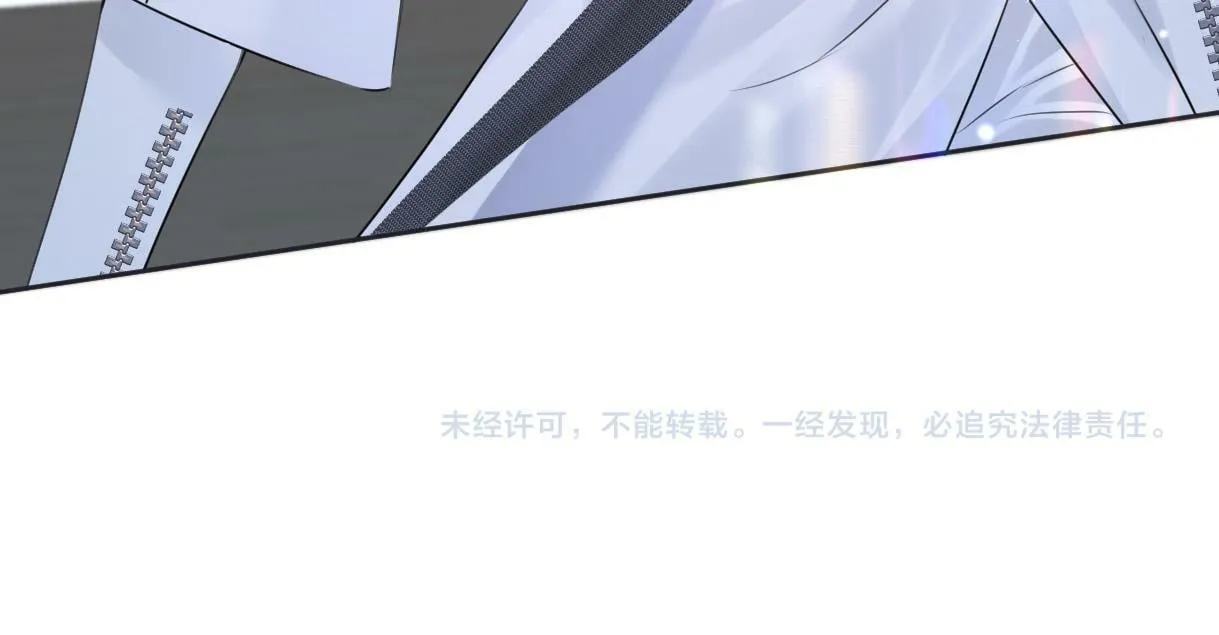 第21话 狼王登场 第110页
