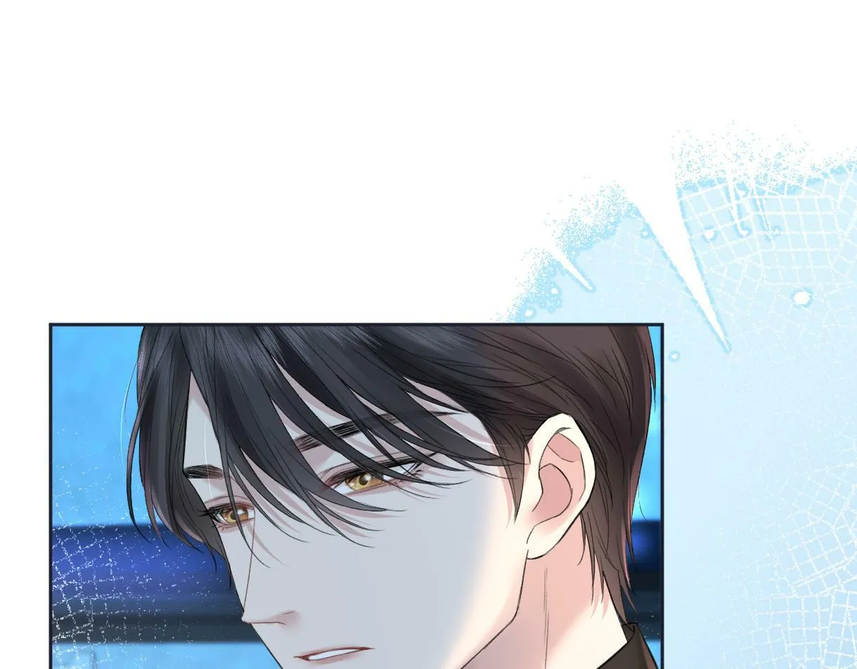 第23话 麻烦你闭上麦 第31页