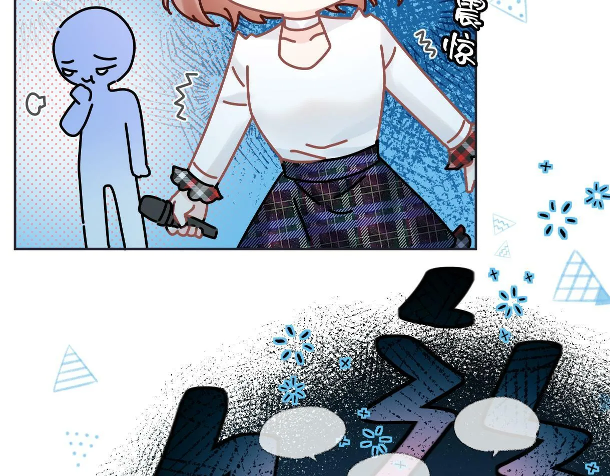 第23话 麻烦你闭上麦 第43页
