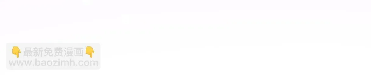 第24话 正式邀请 第33页